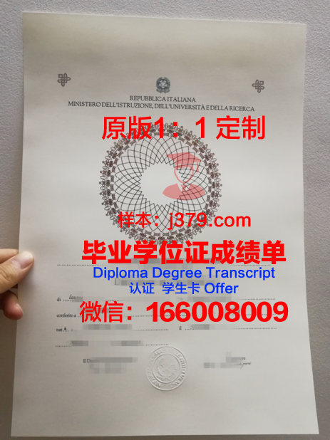 珀斯商业技术学院研究生毕业证书(珀斯就业情况)