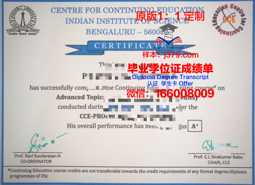波尔多国立高等农业科学学院毕业证书图片(波尔多理工学院)