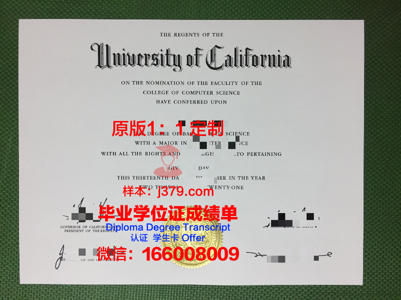 德克萨斯南方大学毕业证外壳(南方学院毕业证)