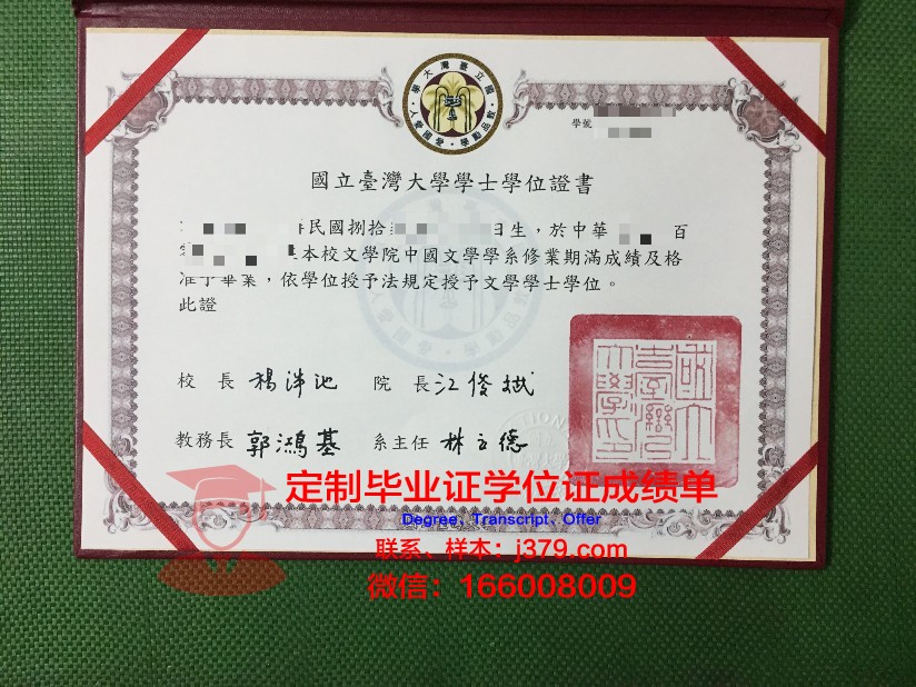 波列西耶国立大学学历证书(波列斯克国立大学位于哪个城市)