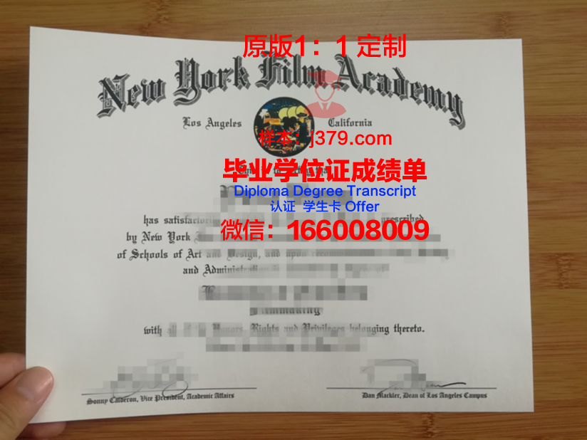 美国缅因大学奥古斯塔分校毕业证认证成绩单Diploma