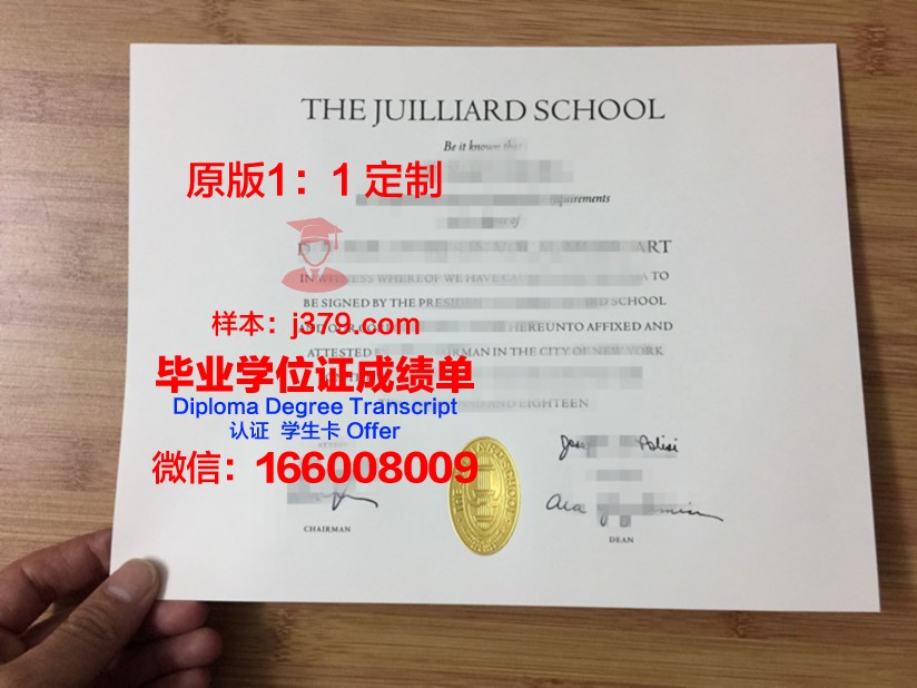 波尔扎诺音乐学院毕业证照片(波尔扎诺蒙特威尔第音乐学院)