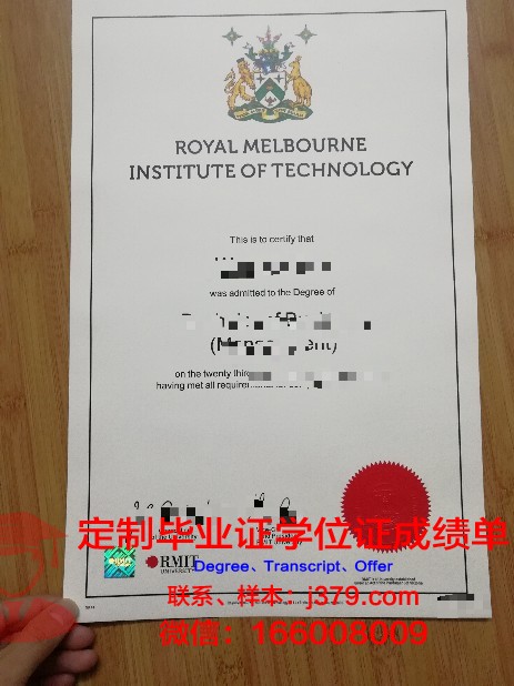 瑞士皇家理工大学毕业证(皇家理工瑞典)