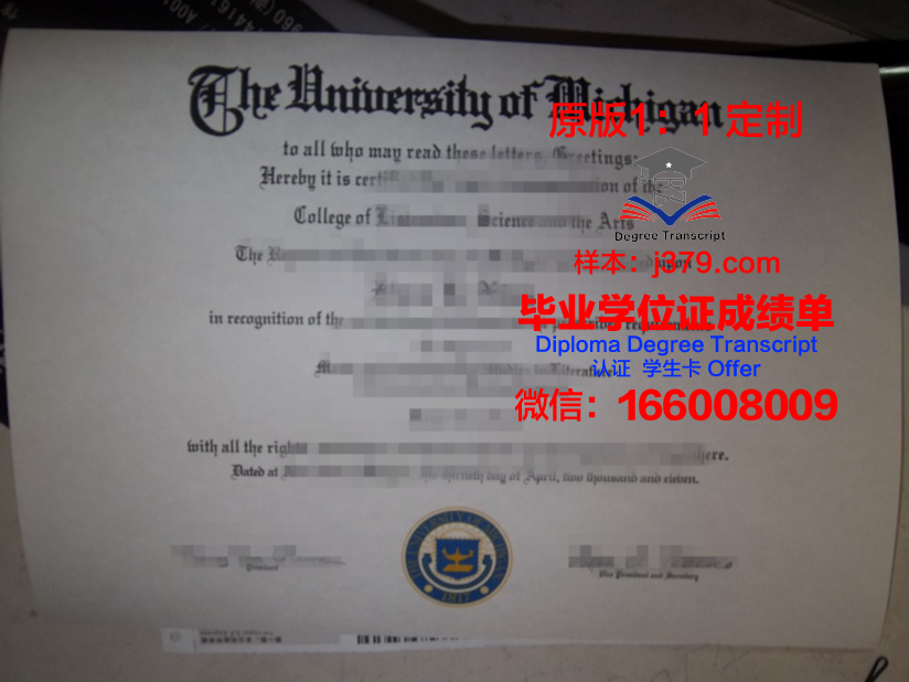 波城大学毕业证(伯明翰城市大学毕业证)