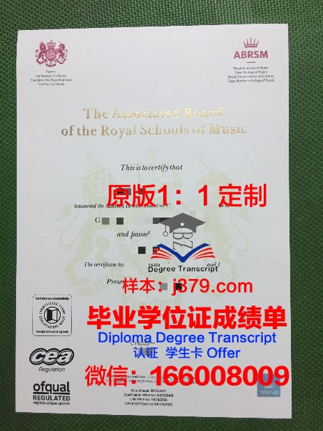 波尔扎诺音乐学院毕业证案例(意大利波尔扎诺音乐学院排名)