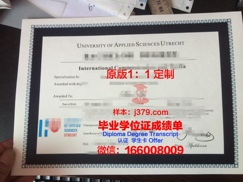耶拿应用技术大学毕业证书多久收到(耶拿应用科学大学)