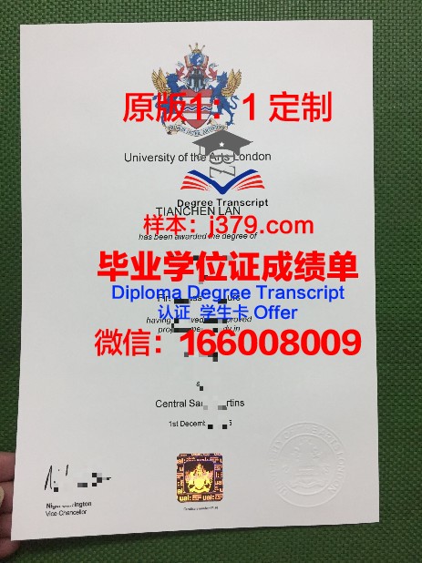 波兹南艺术大学毕业证尺寸(波兹南艺术大学官网)