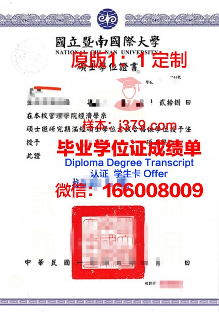 波恩-莱茵-锡格应用技术大学学位证书(波恩-莱茵-齐格应用技术大学排名)