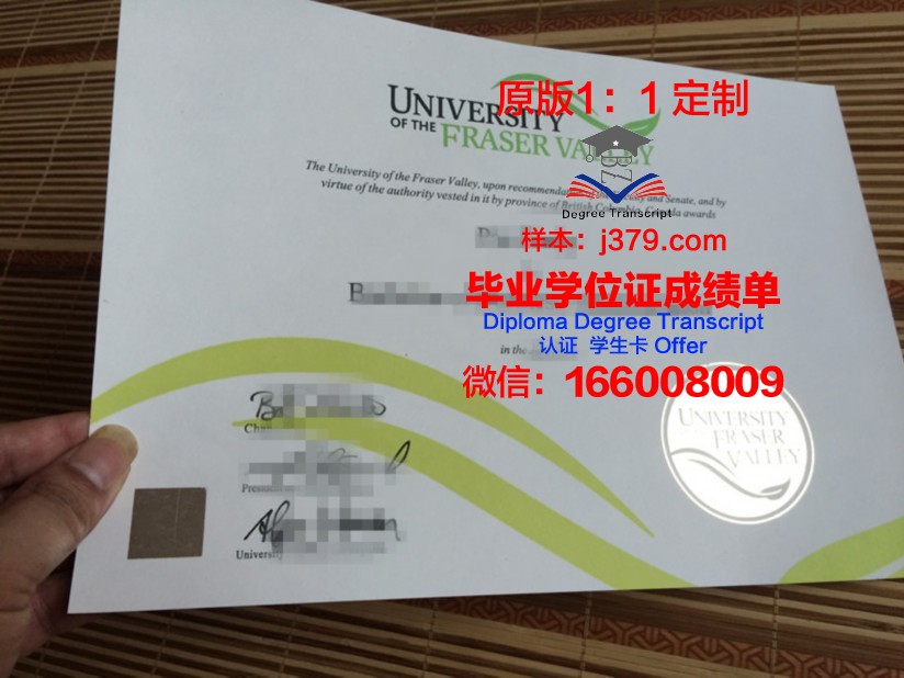 波维河谷学院本科毕业证