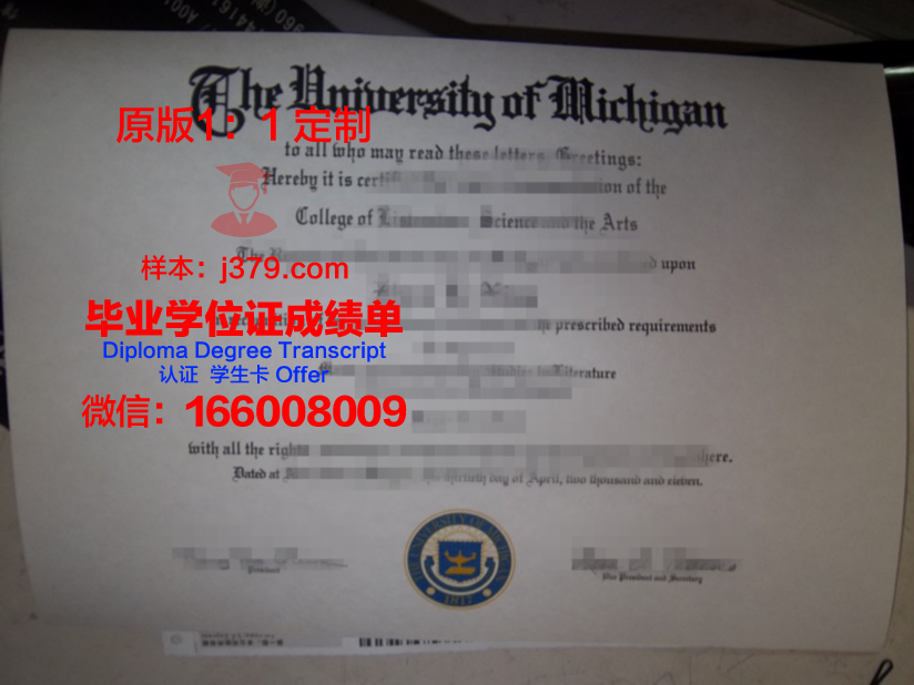 波学院硕士毕业证：一张证书背后的故事与价值