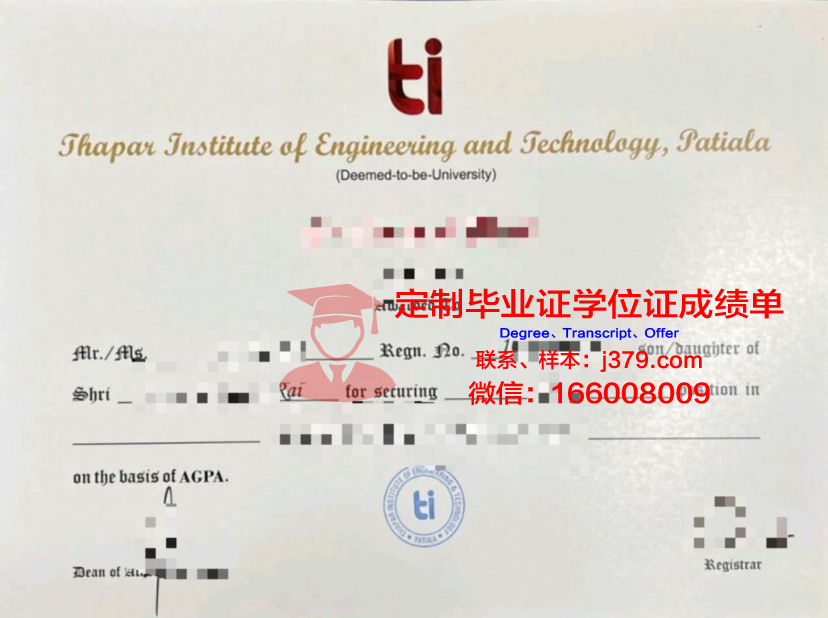 珀斯商业技术学院毕业证模板(珀斯商业技术学院毕业证模板图)