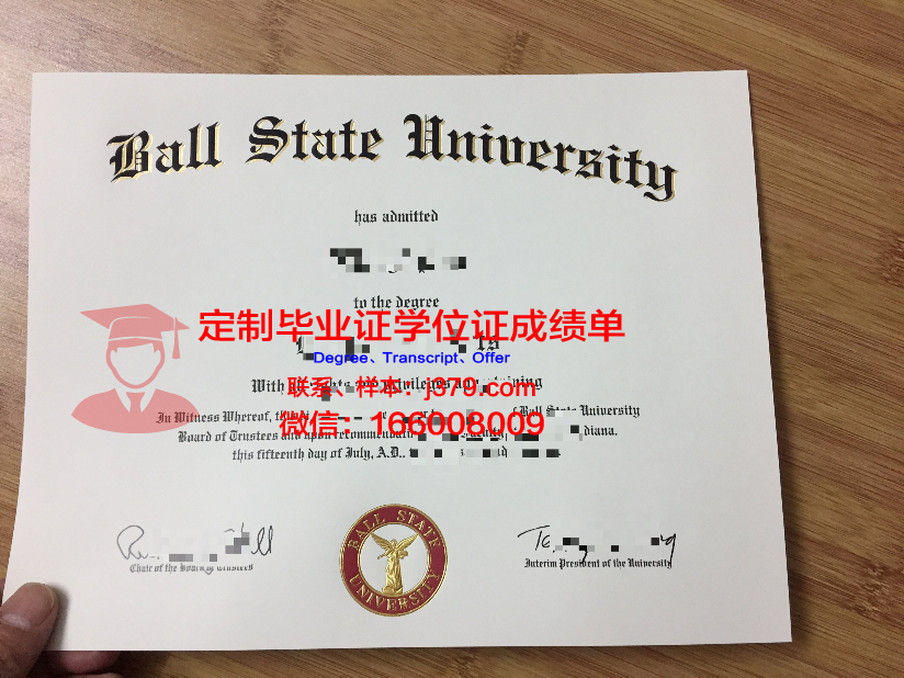 波尔州立大学毕业证是什么样呢(波尔顿大学学费)