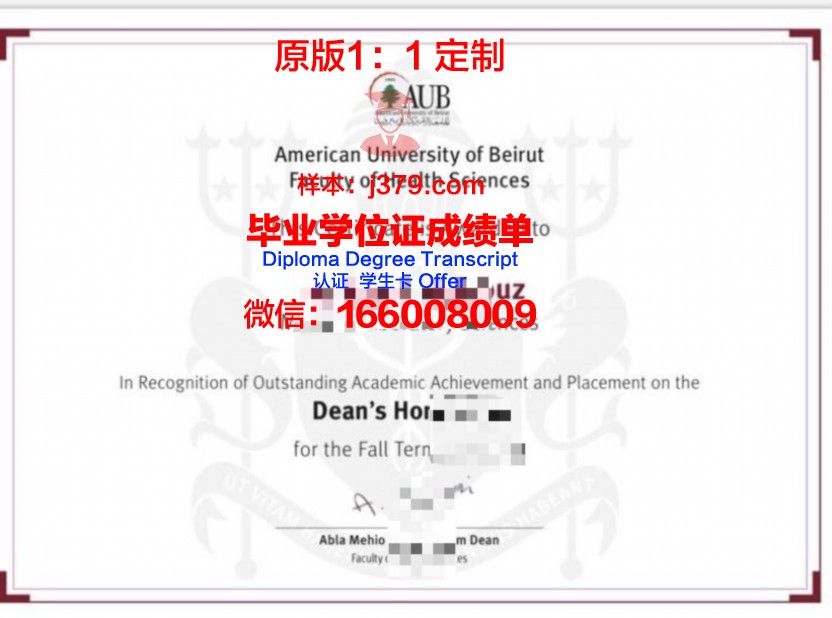 美洲基金会大学博士毕业证书(美国大学基金会)