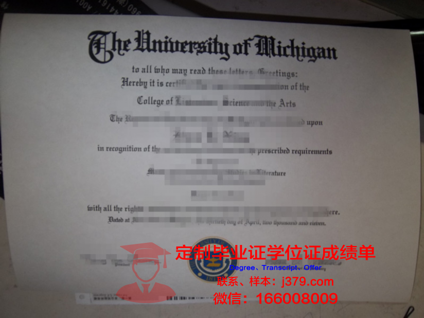 德克萨斯卫斯理大学博士毕业证(德国博士毕业证)