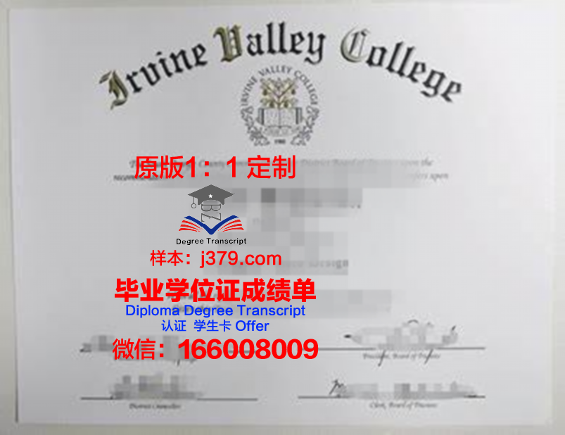 波特兰大学毕业证真伪(波特兰大学全球排名)