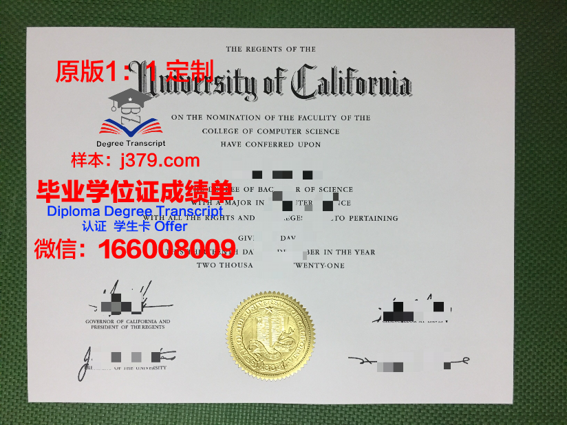 柏林洪堡大学毕业证案例(柏林洪堡大学本科申请条件)
