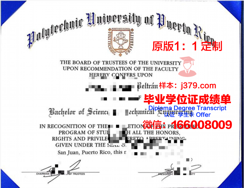 波多黎各大学马亚圭斯分校研究生毕业证书(波多黎各的大学)