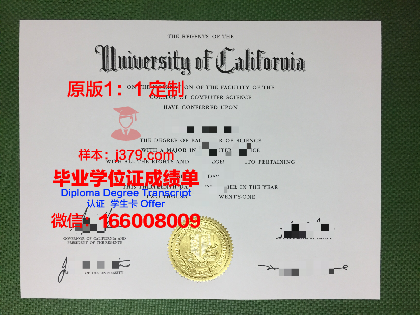 波城大学毕业证(伯明翰城市大学毕业证)