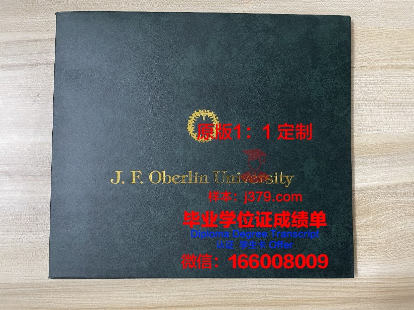 波洛茨克国立大学毕业证真伪(波罗茨克大学)