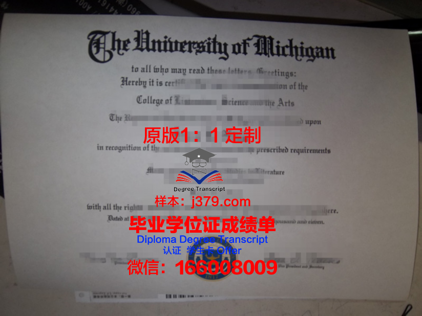 波尔多高等商学院毕业证样式(波尔多高等商学院毕业证样式图片)