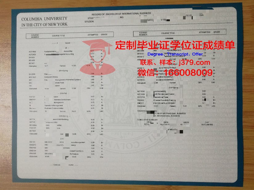 波莫尔斯基国立大学成绩单：教育质量的见证
