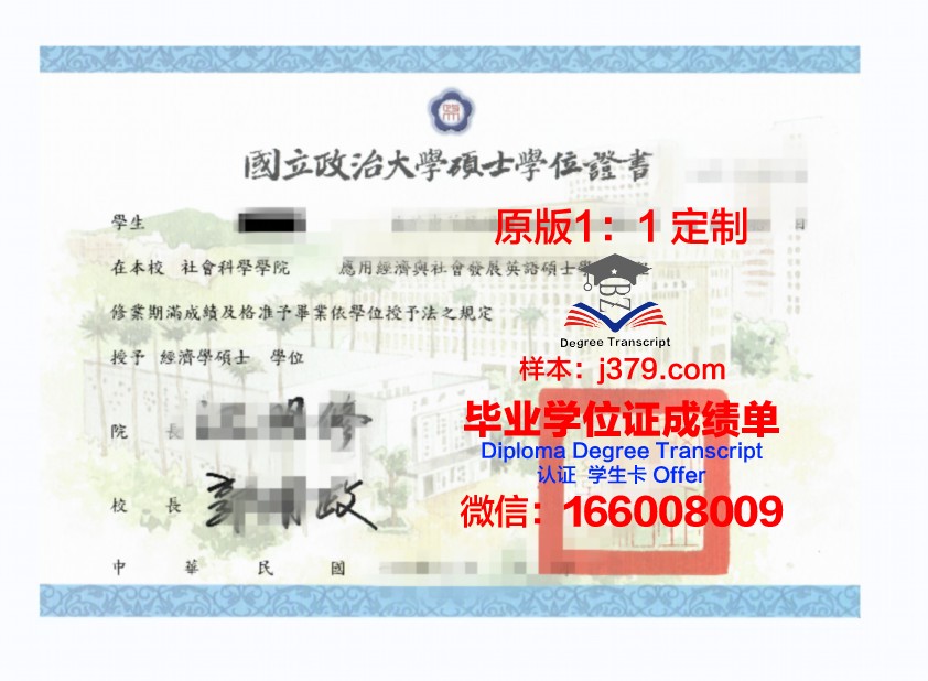波尔克州立学院学位证(波尔克州立学院学位证要求)