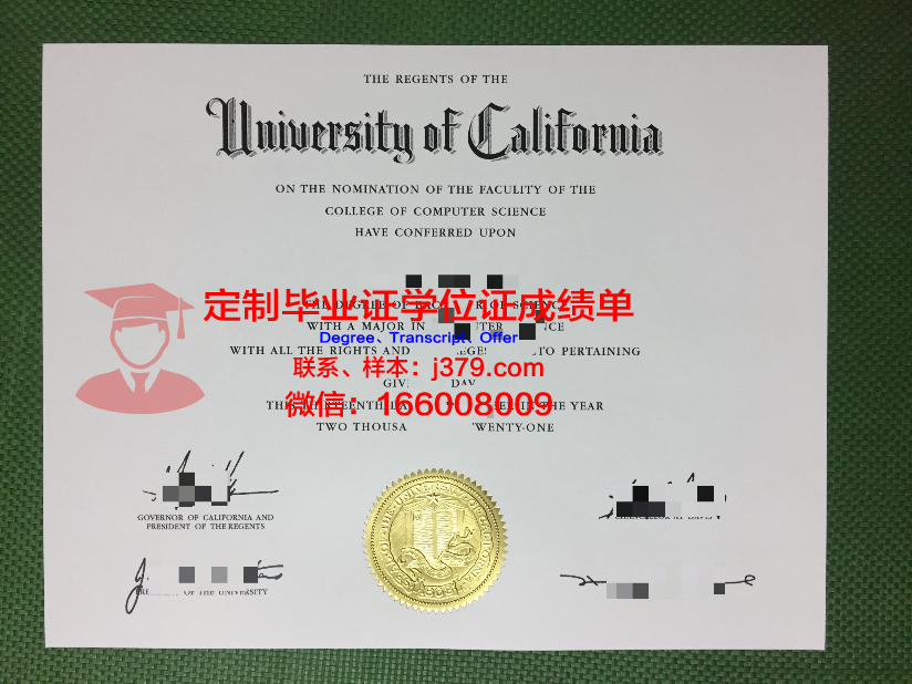 波城高等商业学院毕业证样式(波城高等商业学院毕业证样式图)
