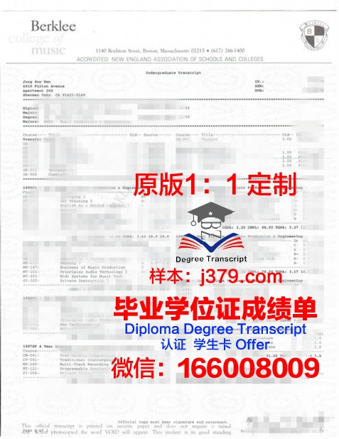 波尔克州立学院毕业证壳子(伯克利学院毕业证)