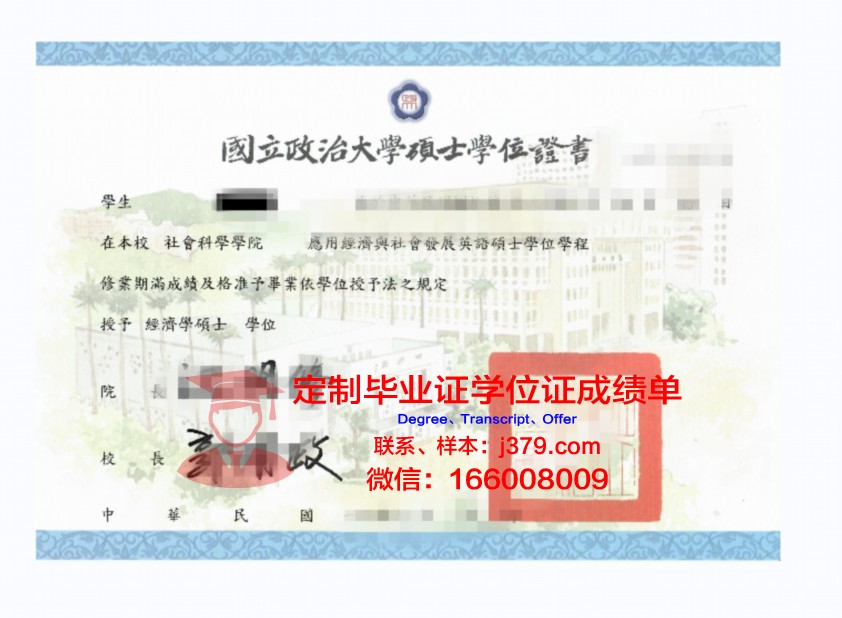 泰勒大学毕业学位证图片(泰勒学院奖学金)