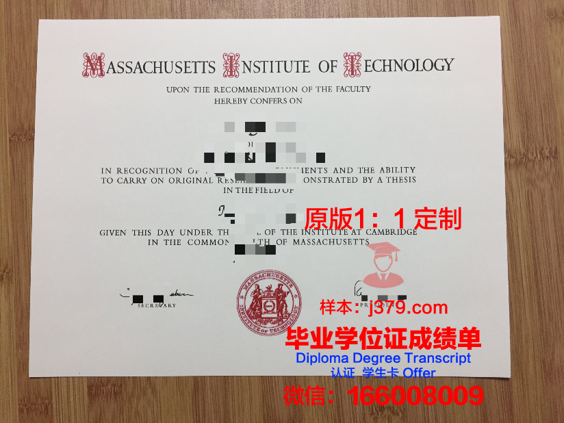 美国麻省理工学院毕业证怎么样(麻省理工学院毕业证书)