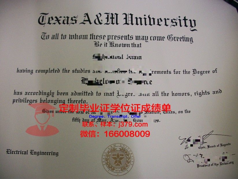 德克萨斯农工大学特克萨卡纳分校硕士毕业证(德克萨斯农工大学学院站分校)