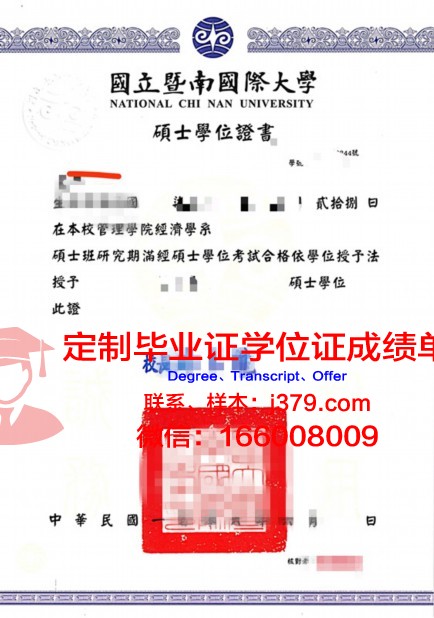 肖尼州立大学本科学位证:开启未来无限可能的大门