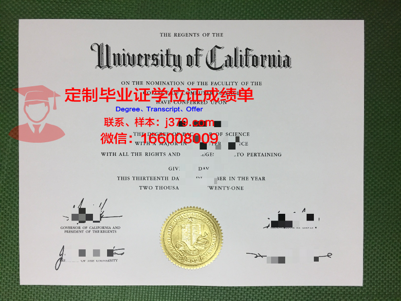 弗雷斯诺复临学院毕业证Diploma文凭