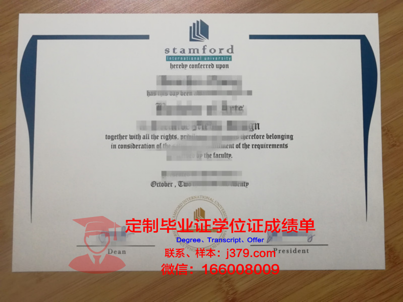 泰国国立发展行政学院毕业文凭