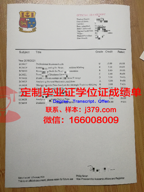 波尔多国立高等电子信息与无线电通讯学院学历证书(波尔多大学录取要求)
