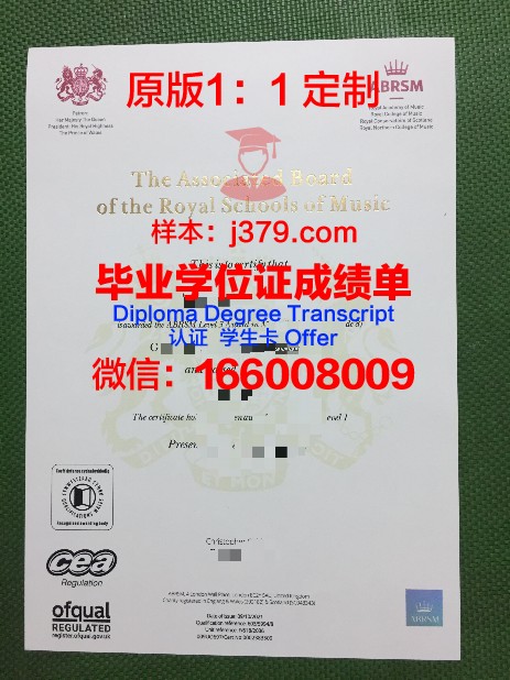 波尔扎诺音乐学院毕业证:一张通往音乐之巅的通行证