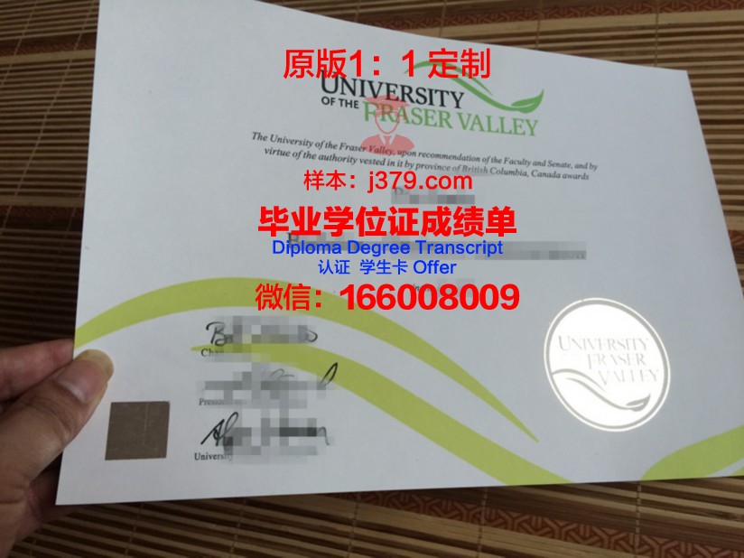 波维河谷学院拿不了毕业证
