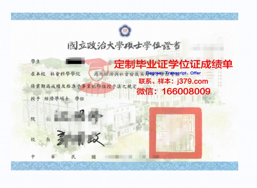 来大学博士学位证有什么用