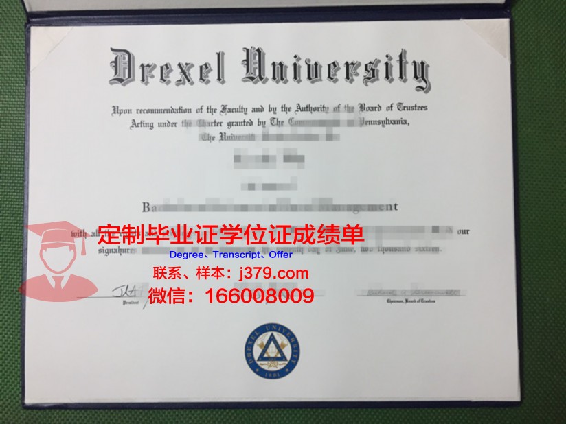 美国芬德雷大学毕业文凭