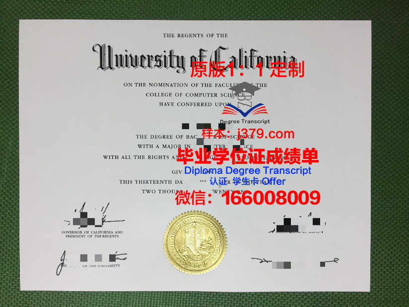 河内国立大学毕业证原件(檀国大学毕业证)