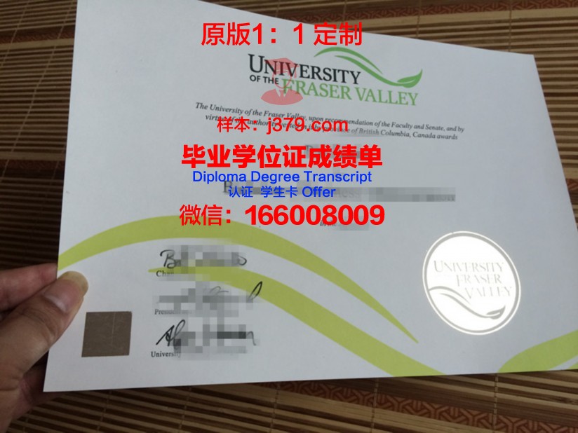 波维河谷学院几年可以毕业证(波河河谷)