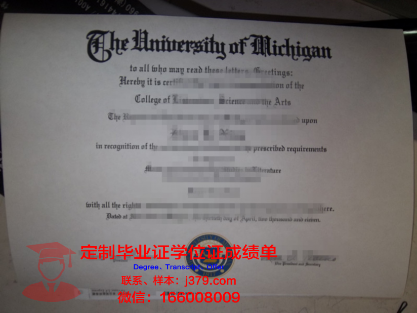 泰勒大学毕业证成绩单(泰勒学院奖学金)