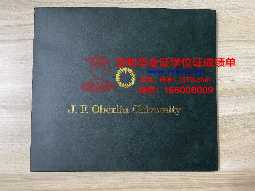 波尔图大学毕业证真伪(波尔图大学怎么样)