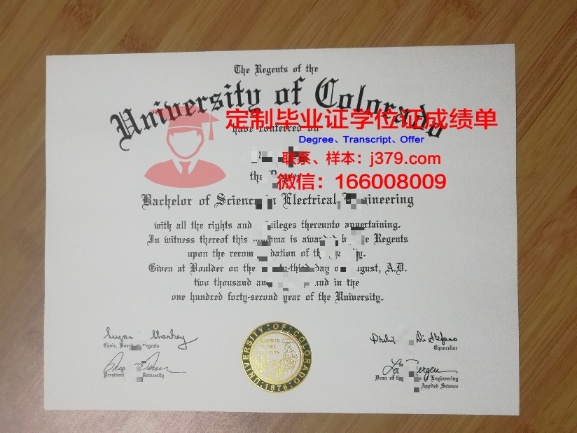 科罗拉多矿业学院毕业证书什么颜色(科罗拉多大学毕业证)