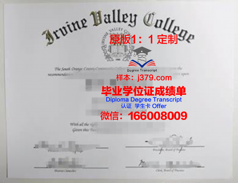 波特兰大学毕业证图片(波兰特有什么大学)