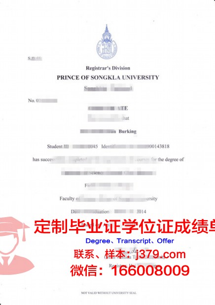 泰国农业大学毕业证成绩单 Kasetsart University diploma