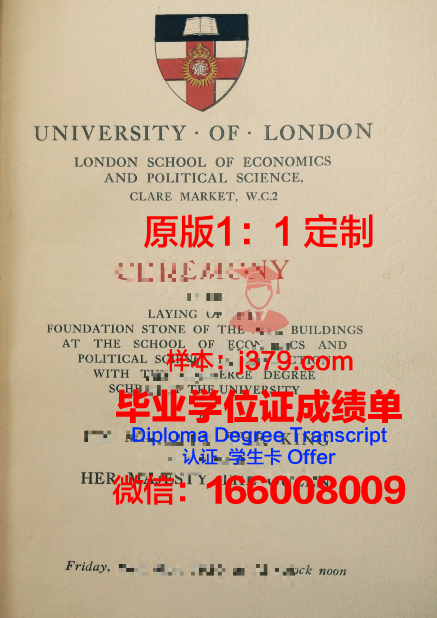 泰勒学院毕业证书模板(泰勒学院系列)