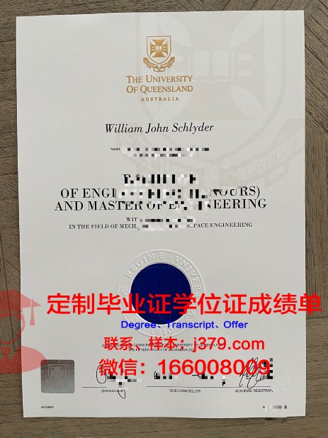 波尔多大学毕业证样本(波尔多大学博士)