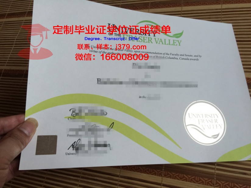 波维河谷学院本科毕业证:一张通往未来的通行证