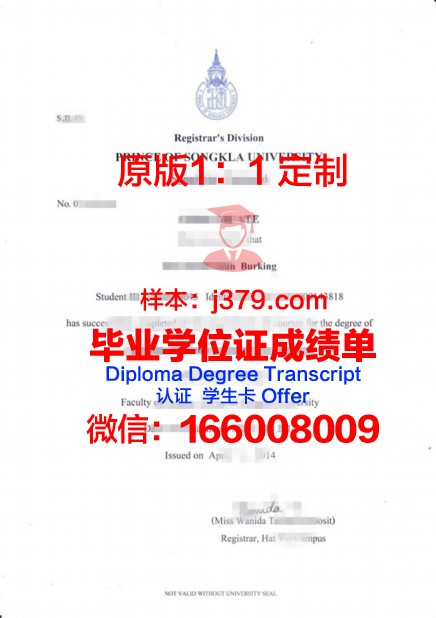 泰国商会大学毕业证书什么颜色(泰国商会大学排名)